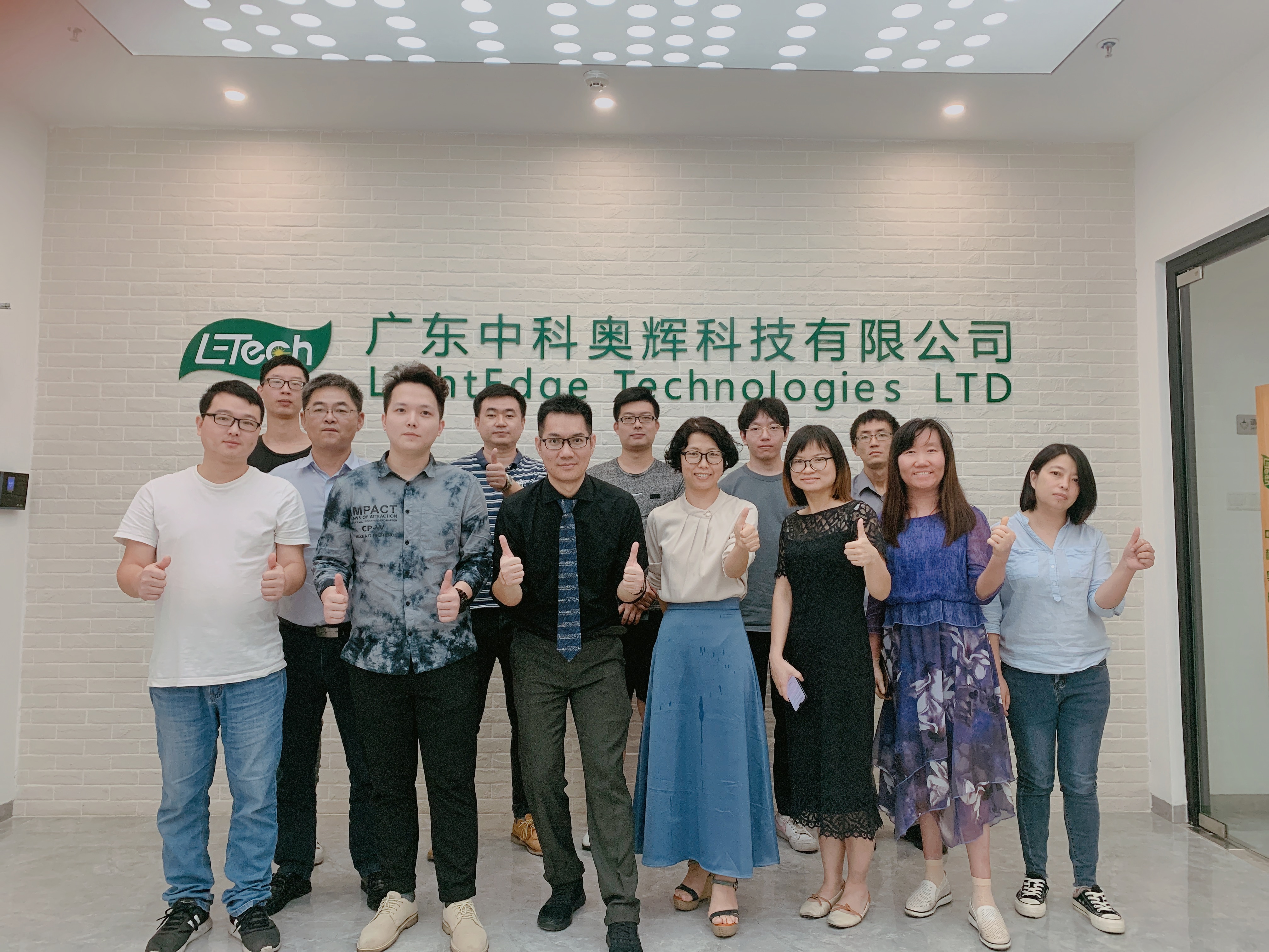 Zhongke Aohui launched the special training on "Efficient Time Management" 